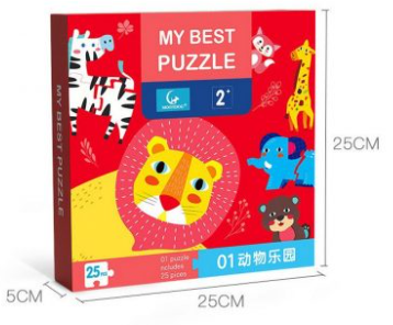 Puzzle Jumbo Selva